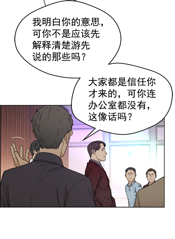 第 54 页