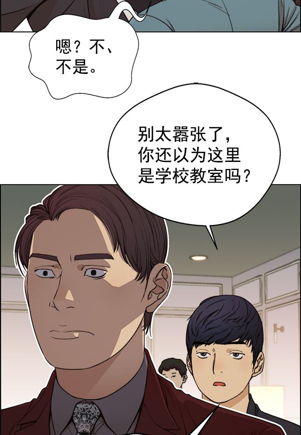 第 58 页