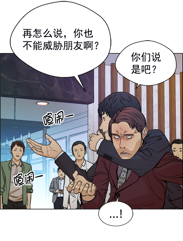 第 73 页