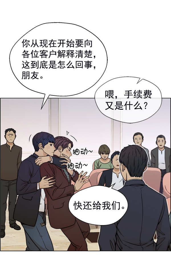 第 74 页