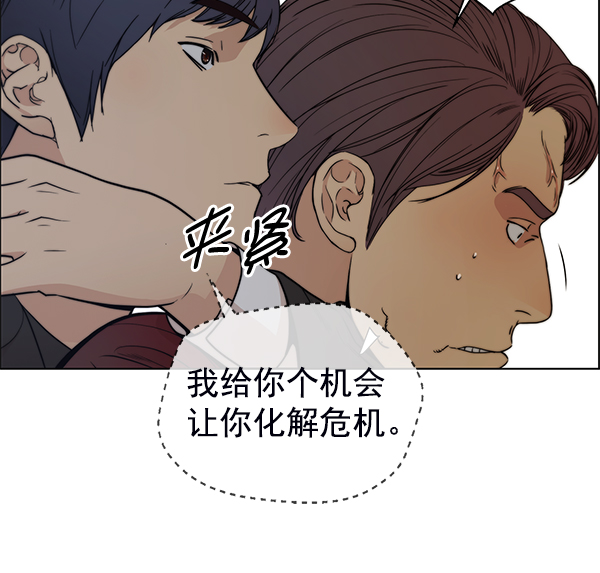 第 76 页