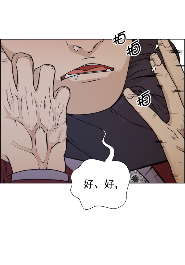 第 79 页