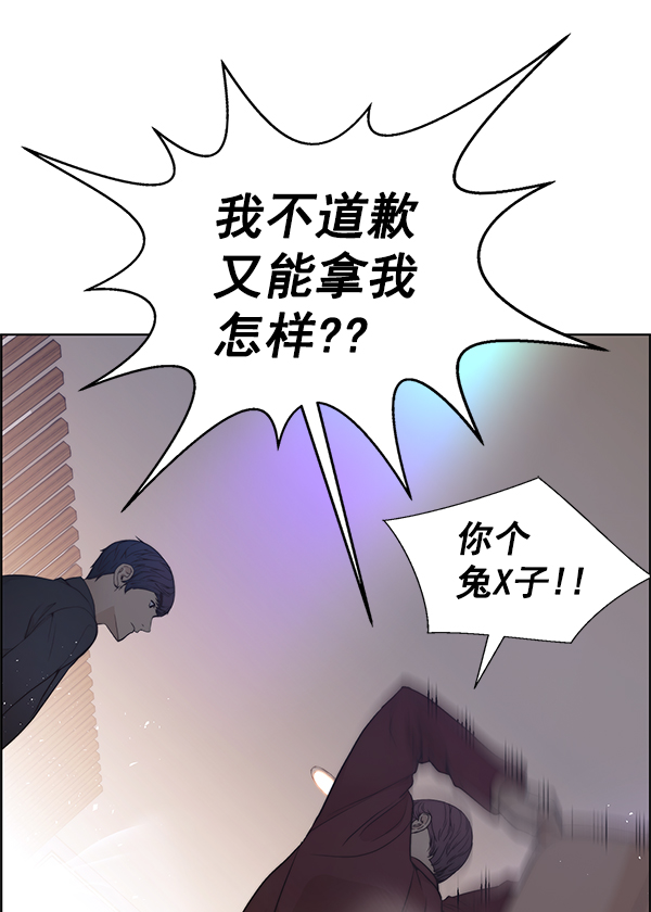 第 91 页