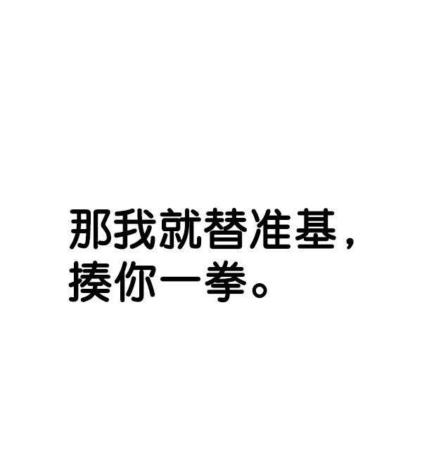 第 94 页