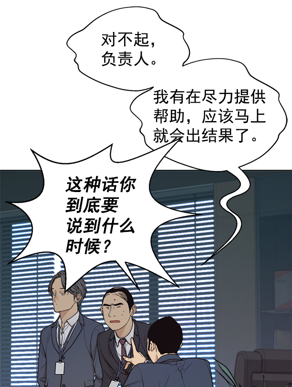 第 100 页