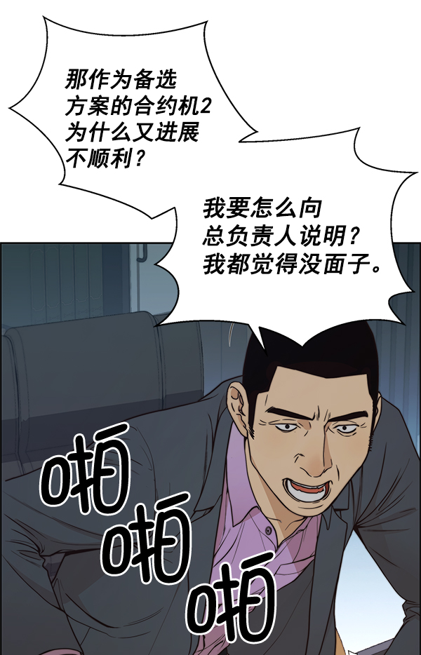 第 102 页