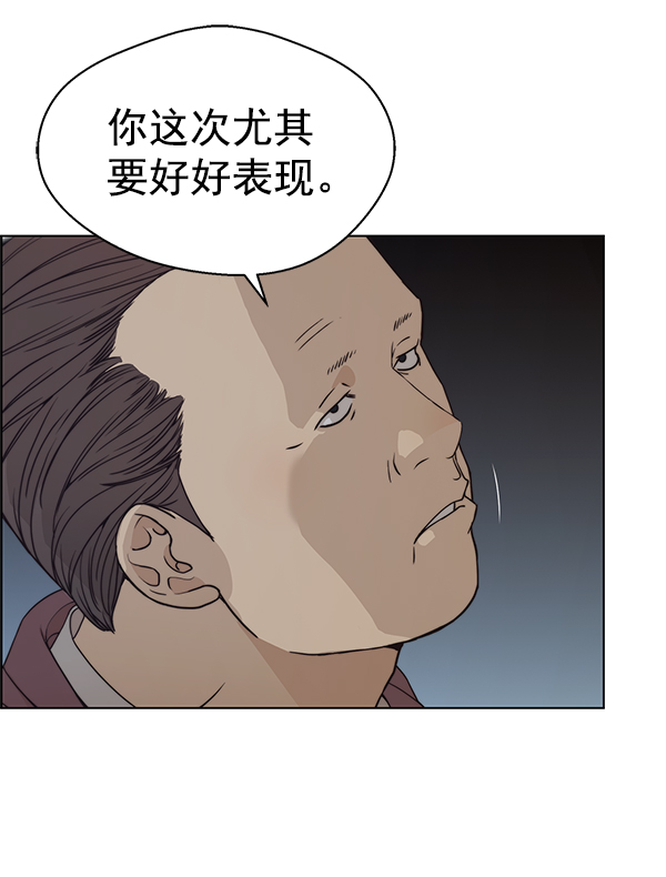 第 55 页