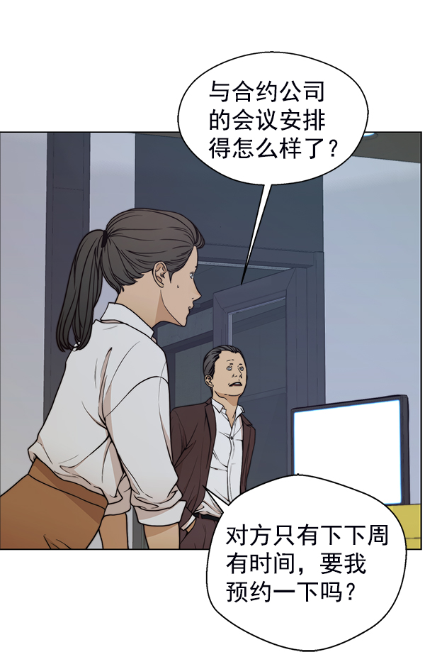 第 69 页