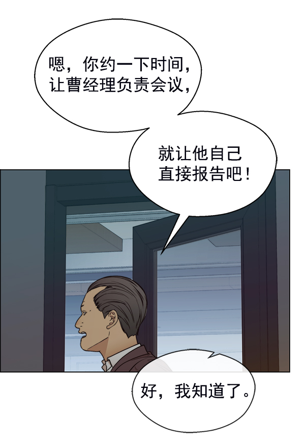 第 70 页