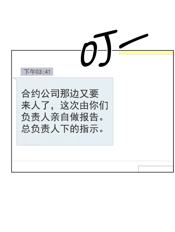 第 73 页