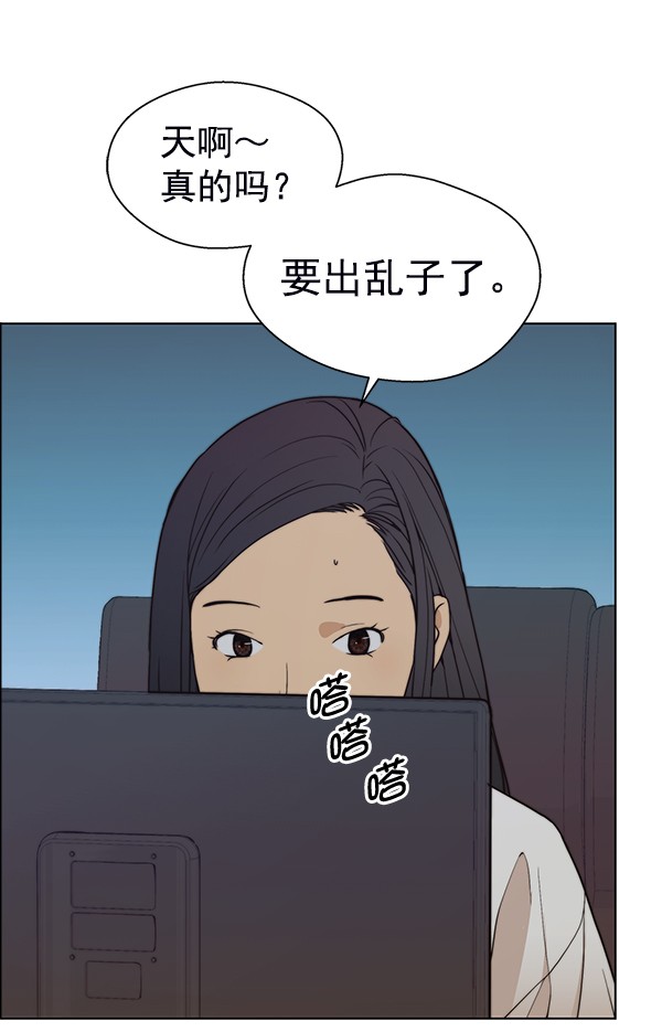 第 74 页