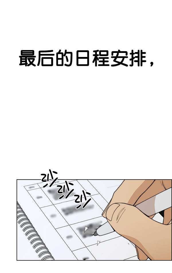 第 80 页