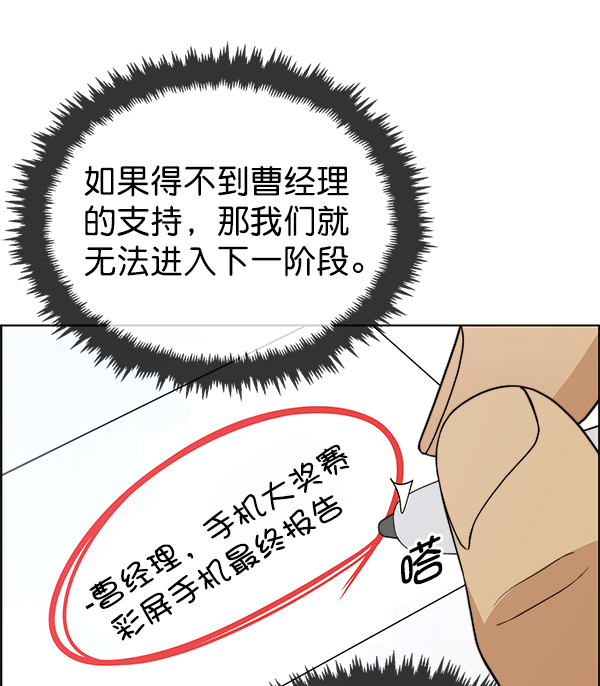 第 81 页