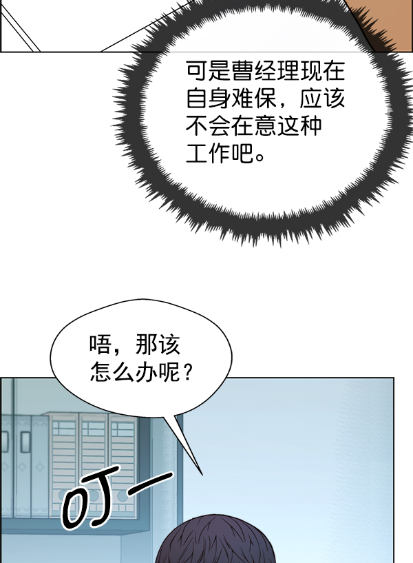 第 82 页