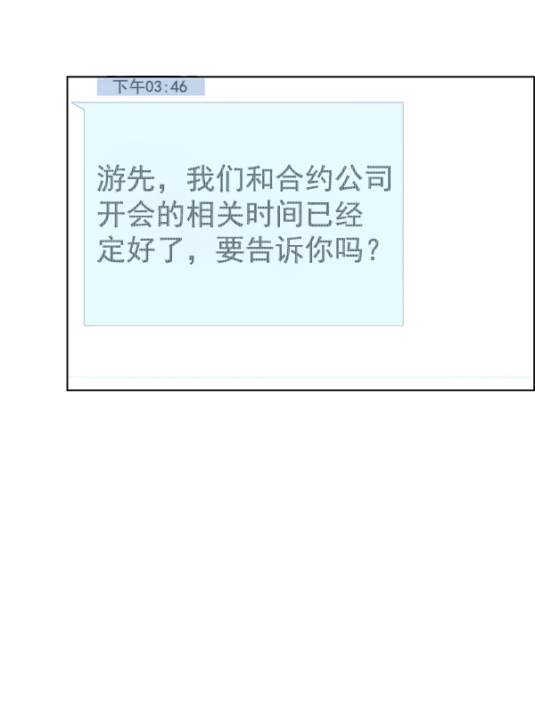 第 84 页