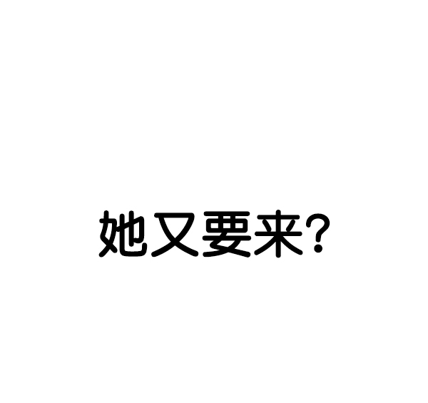 第 90 页