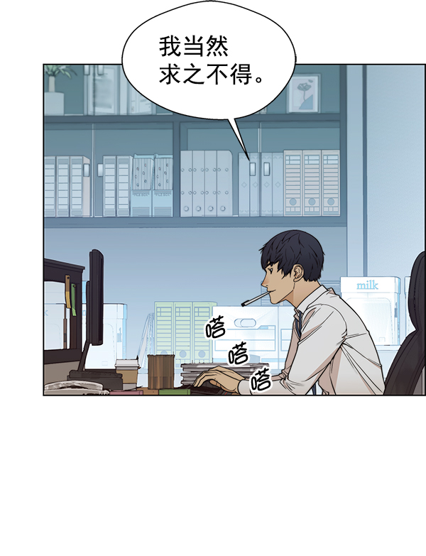 第 93 页