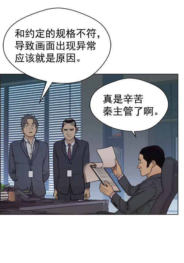第 97 页