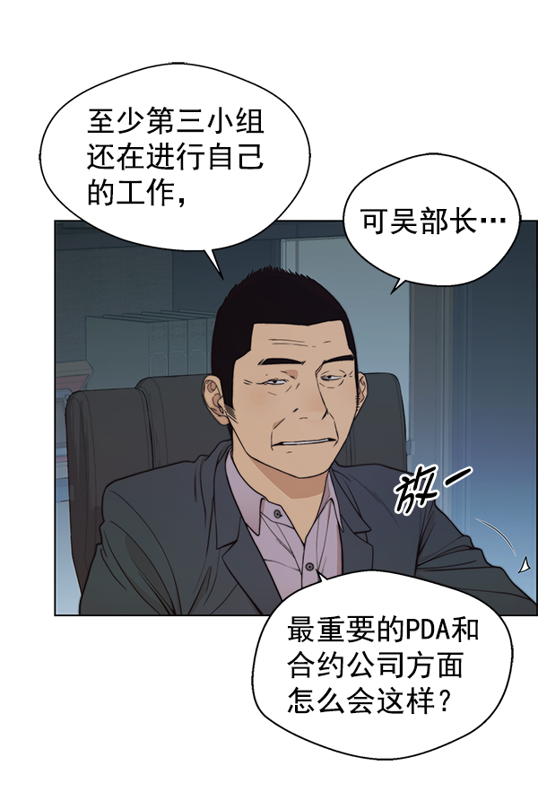 第 98 页