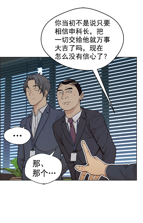 第 99 页