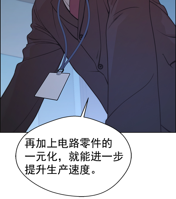 第 100 页