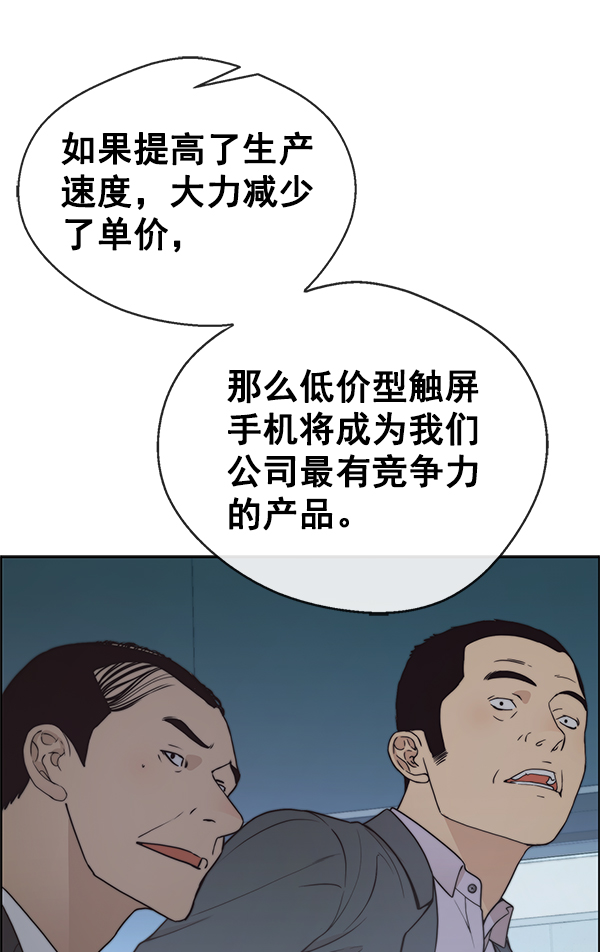 第 101 页
