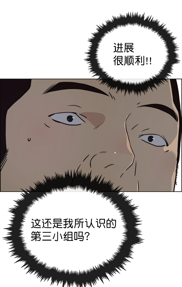第 103 页