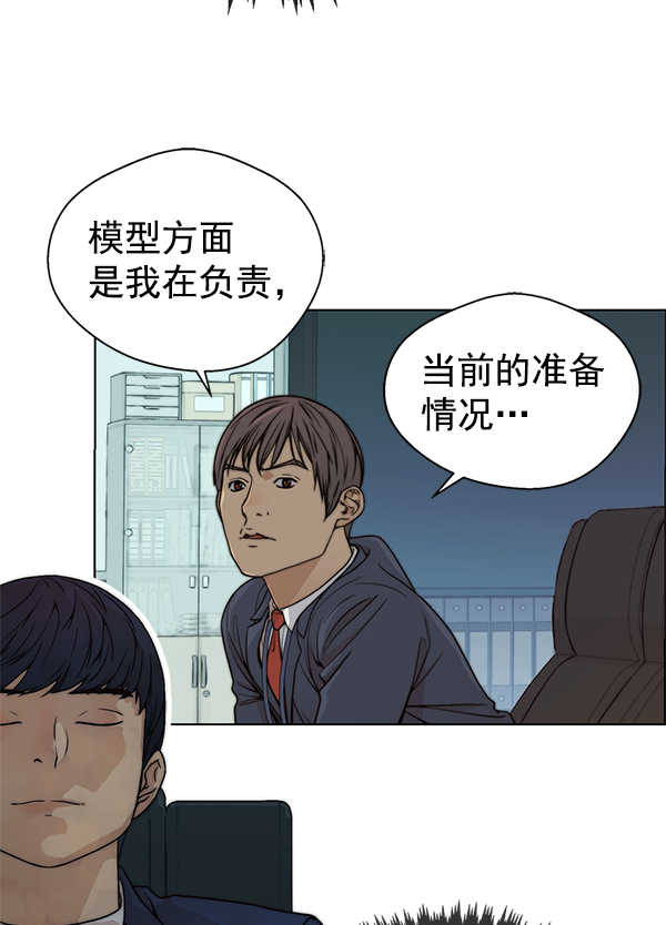 第 104 页