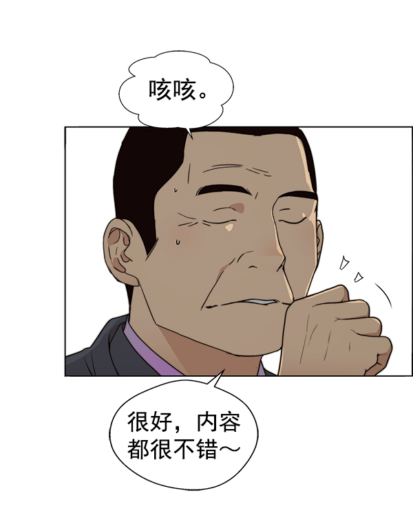 第 110 页