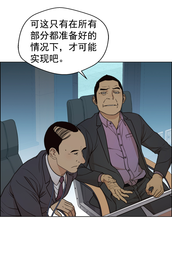 第 111 页