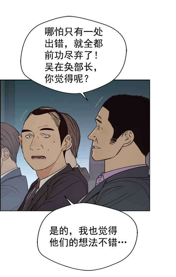 第 112 页