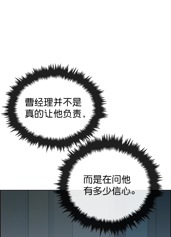 第 116 页