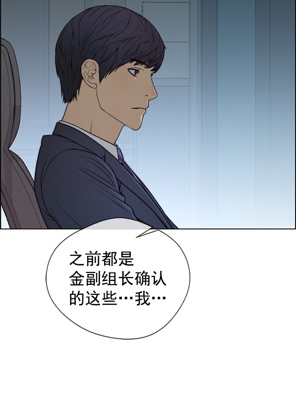 第 117 页