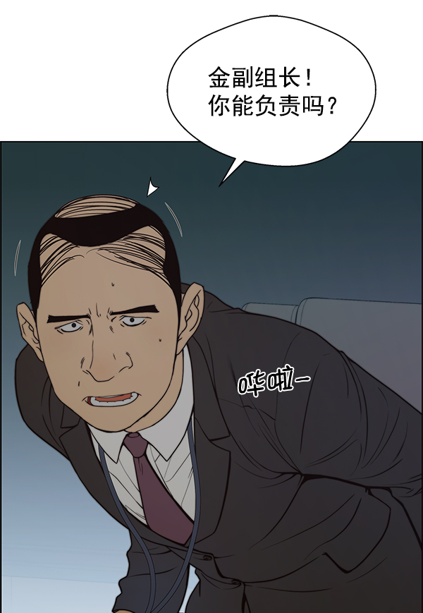 第 118 页