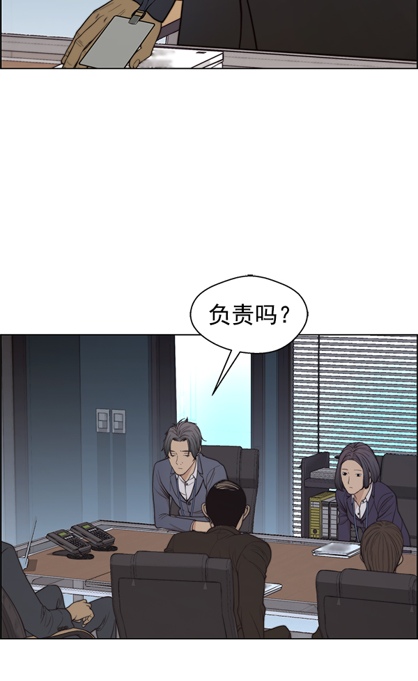 第 119 页