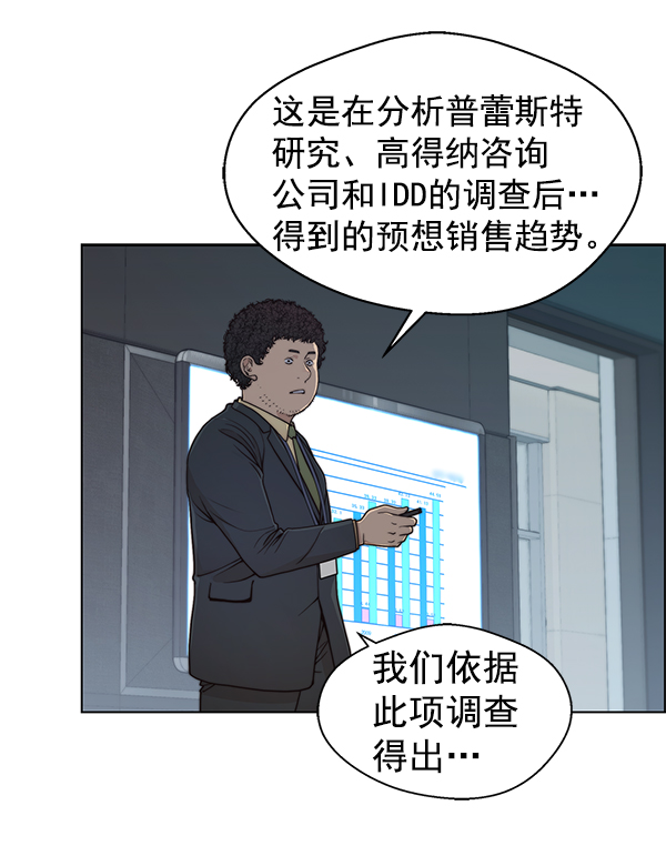 第 70 页