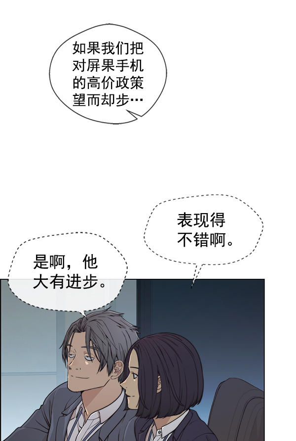 第 71 页