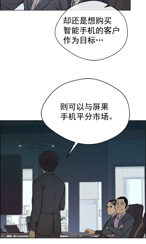 第 72 页