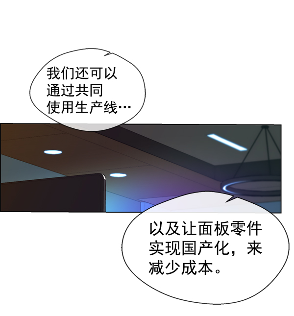 第 74 页