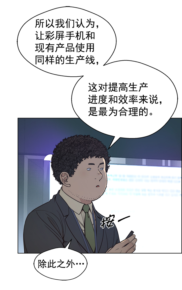 第 75 页