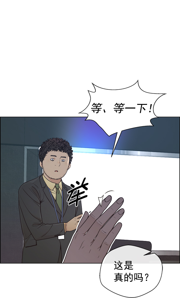 第 76 页