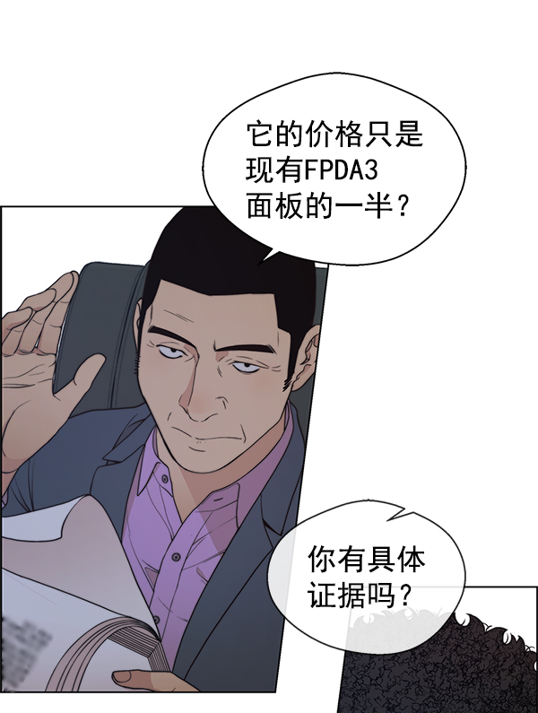 第 77 页