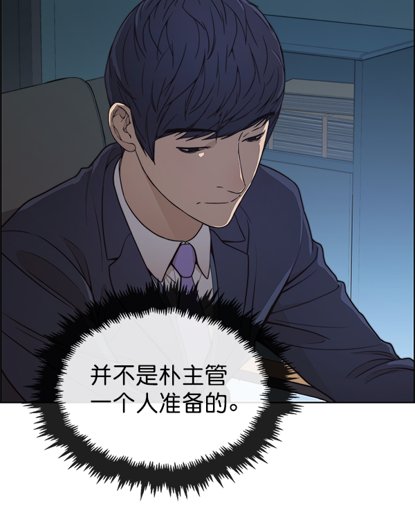 第 80 页