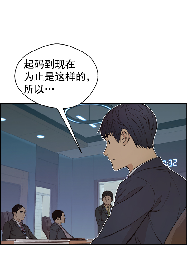第 81 页