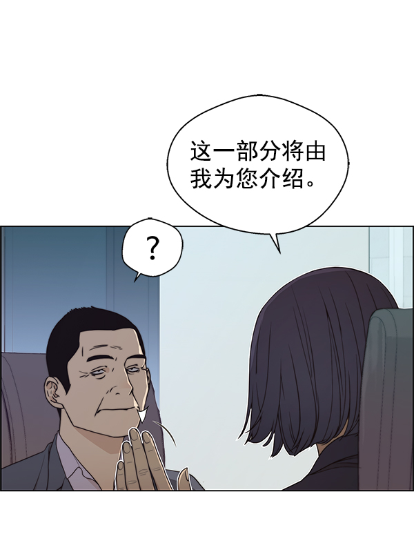 第 83 页