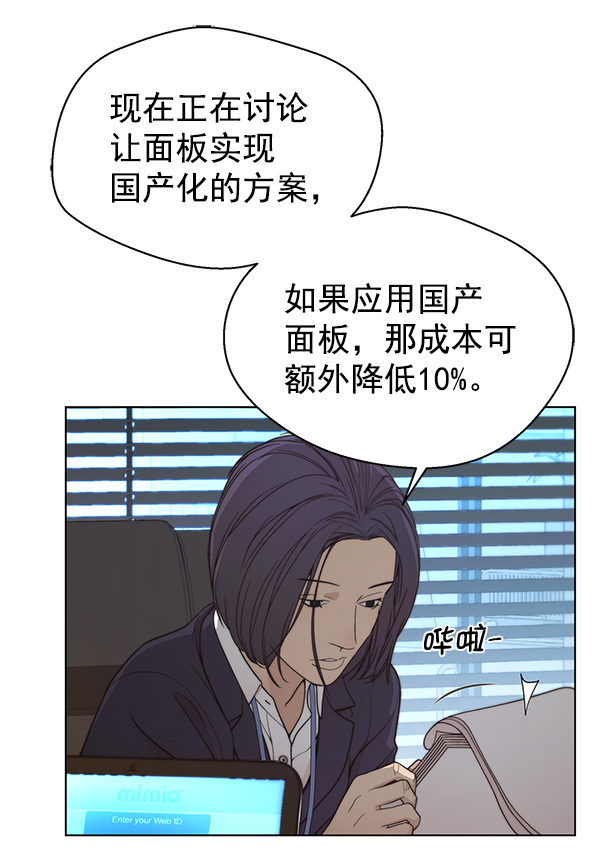 第 84 页