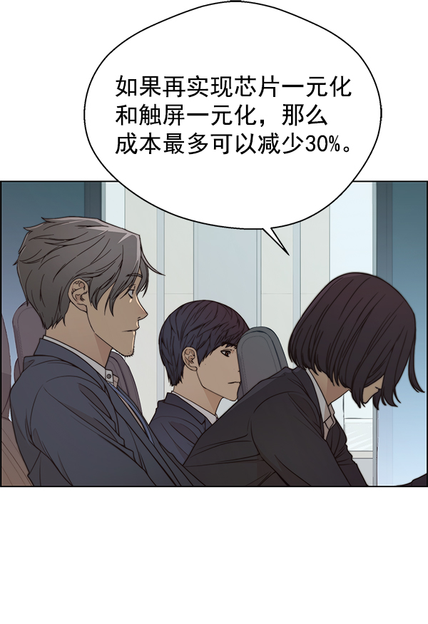 第 86 页
