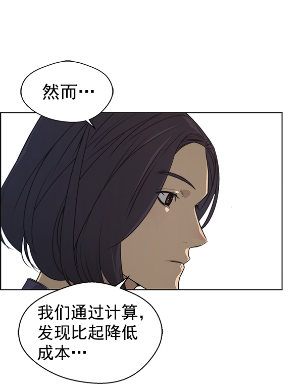 第 87 页