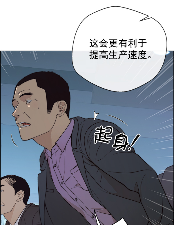 第 88 页