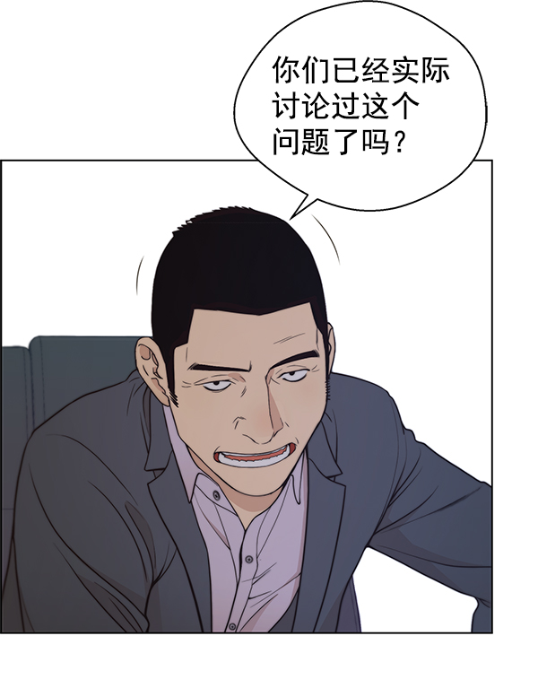 第 93 页